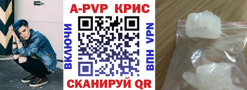 APVP Crystall Щигры