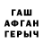 Кетамин VHQ Josh Brophy