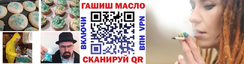 купить наркоту  Щигры  ссылка на мегу зеркало  Печенье с ТГК марихуана 