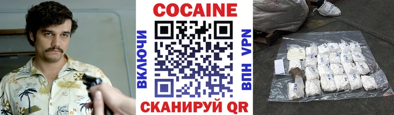 наркота  Щигры  Кокаин 98% 