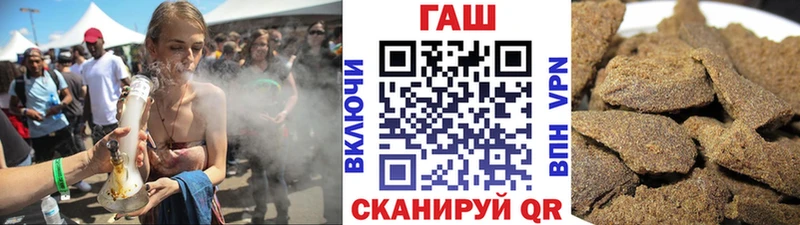 ГАШИШ хэш  как найти наркотики  Щигры 