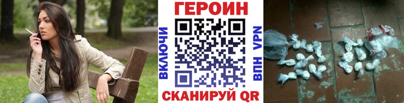 darknet официальный сайт Щигры ГЕРОИН VHQ