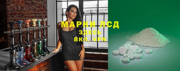 ALPHA PVP Алексин