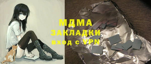синтетический гашиш Алексеевка