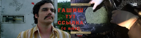 синтетический гашиш Алексеевка