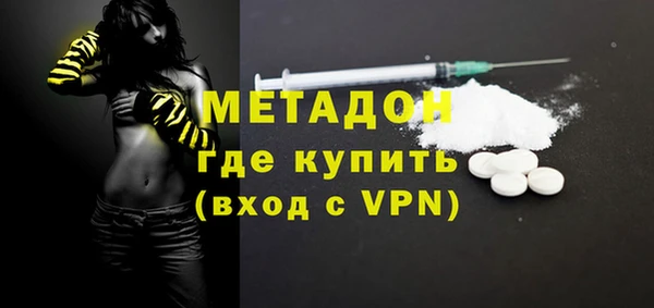 синтетический гашиш Алексеевка