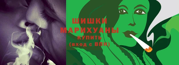 мефедрон VHQ Бутурлиновка