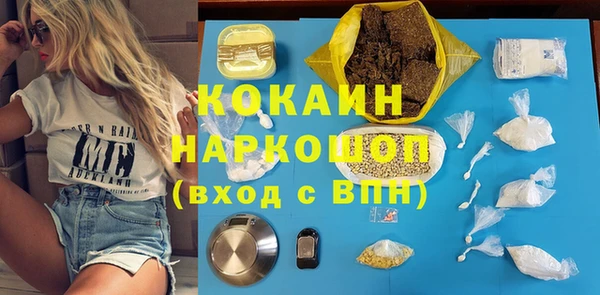синтетический гашиш Алексеевка