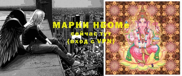 синтетический гашиш Алексеевка