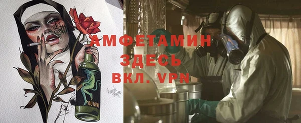 Альфа ПВП Алзамай