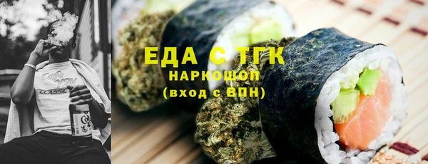 ALPHA PVP Алексин