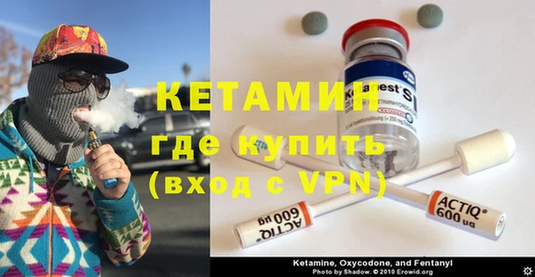 прущая мука Валуйки