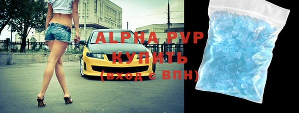Альфа ПВП Алзамай