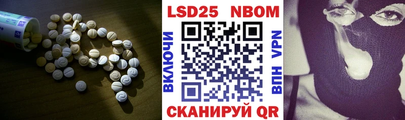 Лсд 25 экстази кислота  Щигры 