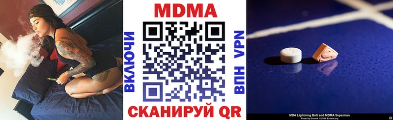 ОМГ ОМГ как зайти Щигры МДМА кристаллы магазин