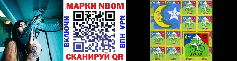 Марки NBOMe 1500мкг  Щигры 