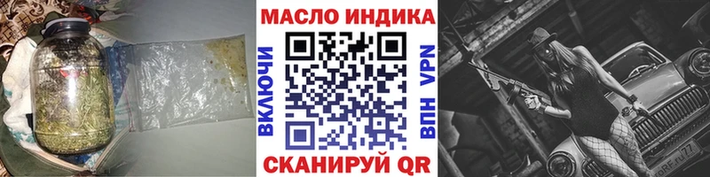 ТГК вейп с тгк Щигры