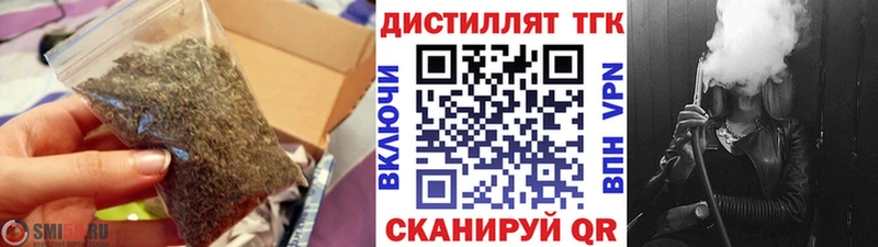 что такое наркотик  Щигры  ТГК вейп с тгк 