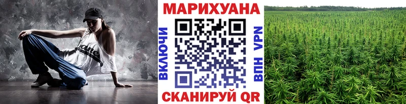 Бошки Шишки Ganja  Щигры 